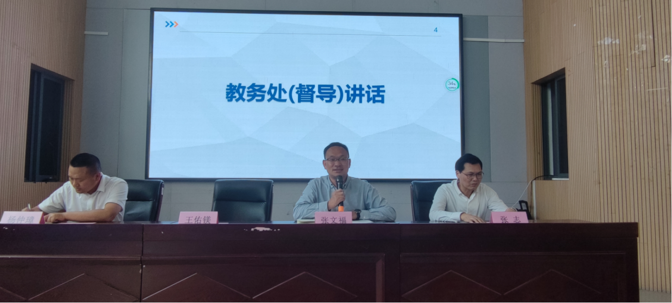 屏幕截图 2023-10-18 222919.png