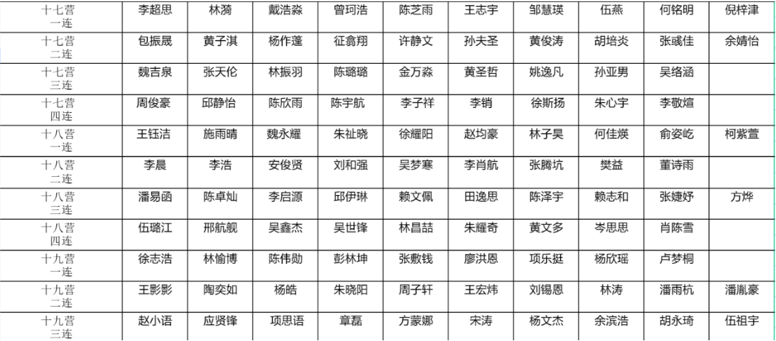 屏幕截图 2023-09-28 004331.png