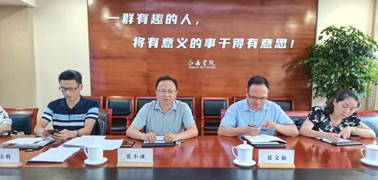 微信图片_20250709194446