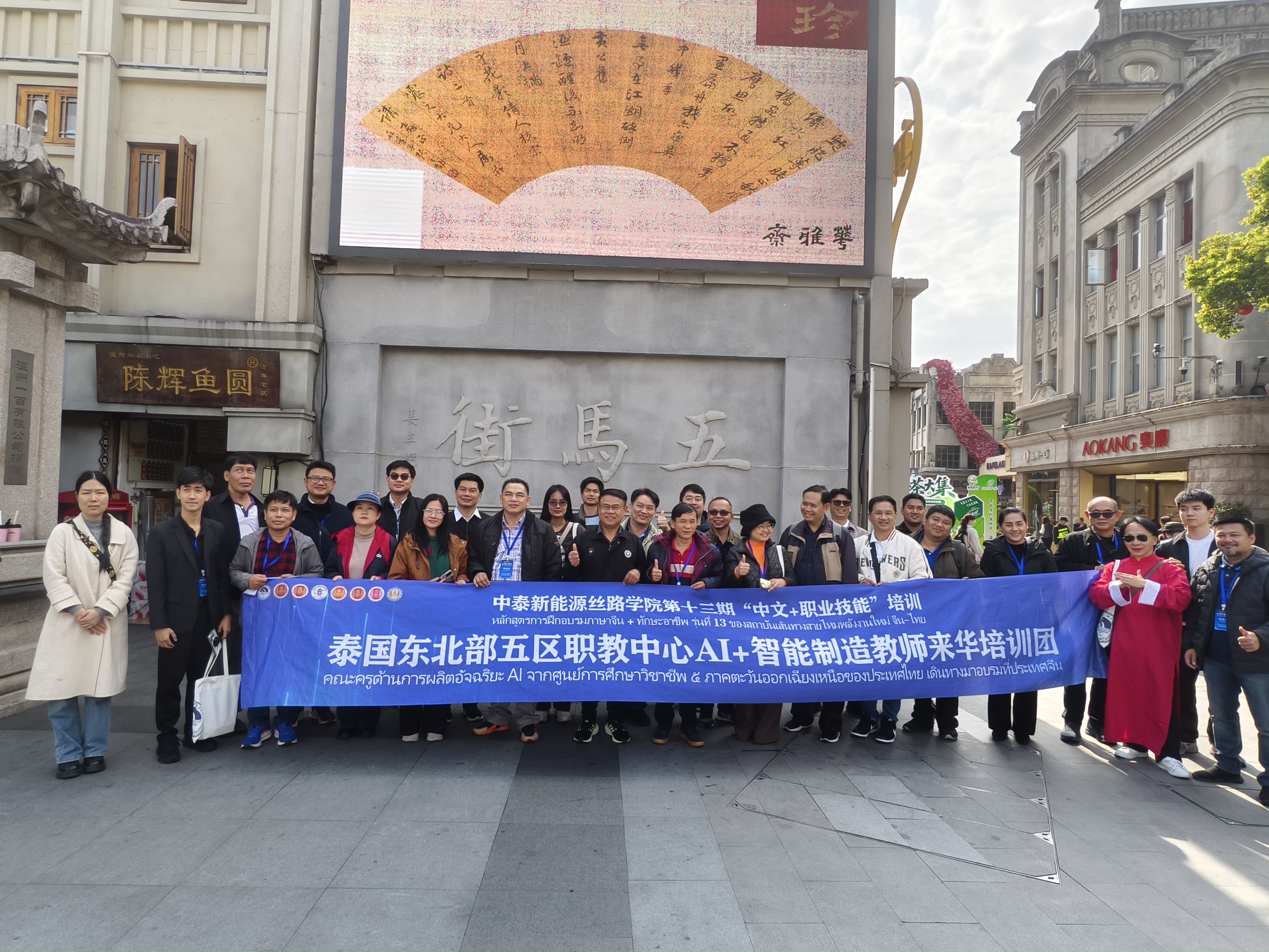 微信图片_20260330174116_1041_81.jpg